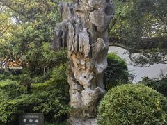 -汇龙潭