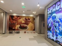 -凯德MALL(西直门店)