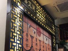 -莱仪堂艾灸经络养生馆(宜川路店)