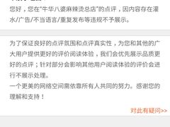 -牛华八婆麻辣烫(起源店)