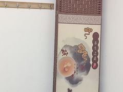 -张钰强中医正骨推拿连锁(唐家人才公寓店)