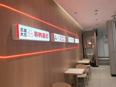 -永和大王(蛙嫩紫苏香·小厨·东四十条店)