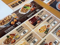 -吉野家(深圳水贝分店)