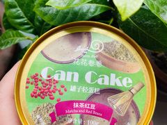 -花花卷卷·鲜食蛋糕(静安久光百货店)