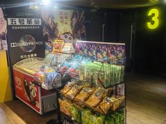 -博纳国际影城(皇庭店)