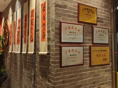 -禄运茶居·手工点心(猎德店)