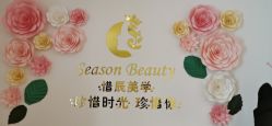 -Lab Season惜辰颜究社