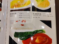 -鸿宾楼(展览馆路店)