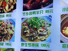 -李东农庄(中南百草园地标店)