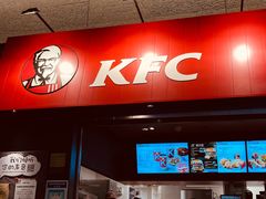 门面-肯德基(虹桥机场T2北指廊精选外卖点店)