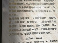 -上海无线电博物馆