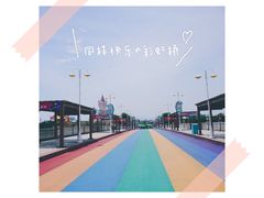 -厦门方特梦幻王国