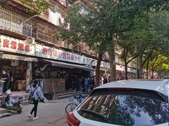 门面-周记热干面豆皮大王(桃花东街店)