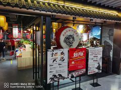 -号令江湖·水浒烤肉(和畅睦邻中心店)
