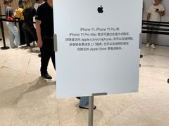 -Apple零售店(深圳益田假日广场店)