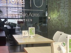 -813芭依珊 BAESAn(皇冠十畝地店)