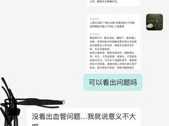 -广州中医药大学第一附属医院(总院)