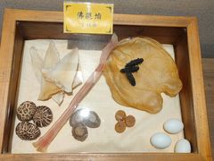 -宣和苑(华侨新村店)
