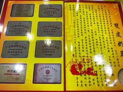 -民信老铺(人民路店)