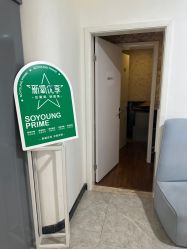 -上海首尔丽格医疗美容医院