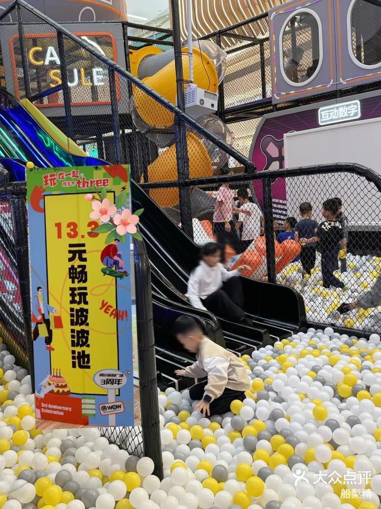 清远保利广场3周年也太好逛啦!惊喜多多