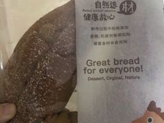 -东哥面包(江宁大润发店)