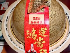 -魏铭鱼头捞饭(晋阳路店)