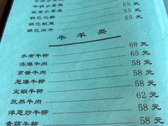 -友谊餐馆(永安路店)
