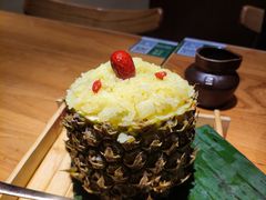 傣味菠萝饭-云海肴·汽锅鸡·云南菜(高德置地店)