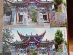 -盘龙寺