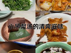 -小吊梨汤·北京菜·烤鸭(鸟巢店)