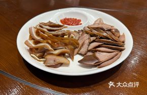 Pork Ear and Pork Tongue Combo