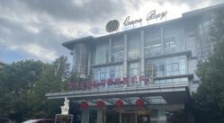 点击看大图 -馨月汇·一悦馨香月子中心(前滩店)