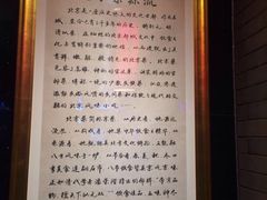 -到家尝北京菜(西坝河店)