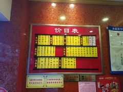 菜单-小姜锅贴(凤凰街店)