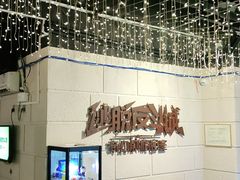 -逃脱反斗城沉浸剧情密室(北京路店)