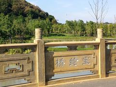 -南北湖风景区