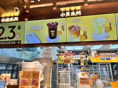 -鲍师傅糕点(五月花店)