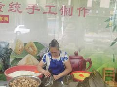 -鼎香皇高佬苏裹蒸粽