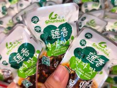 -郴州特产舜华临武鸭(郴州西站店)