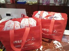 -北京张一元茶庄(淮河路店)