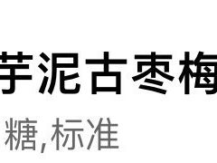 -CHARLIETOWN红茶公司(南京万象天地店)