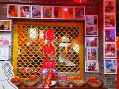 -谭鸭血老火锅·匠心(环球港旗舰店)