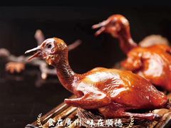 -廣順興(明鸿路店)