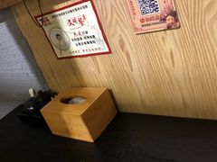 -虎焱炭火烧肉