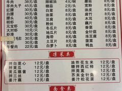 -鑫龙火锅城(青岛分店)