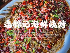 -连锦记海鲜烧烤大排档·锦州特色(西安路交大店)
