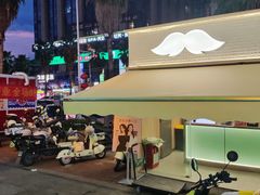 -爷爷不泡茶 NOYEYENOTEA(长沙五江天街店)