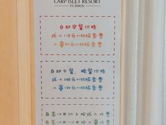 -鲤鱼洲酒店港鲤咖啡厅