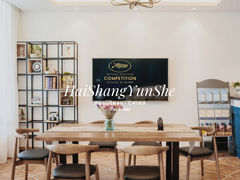 -海尚韵舍海景餐厅(朱家尖店)